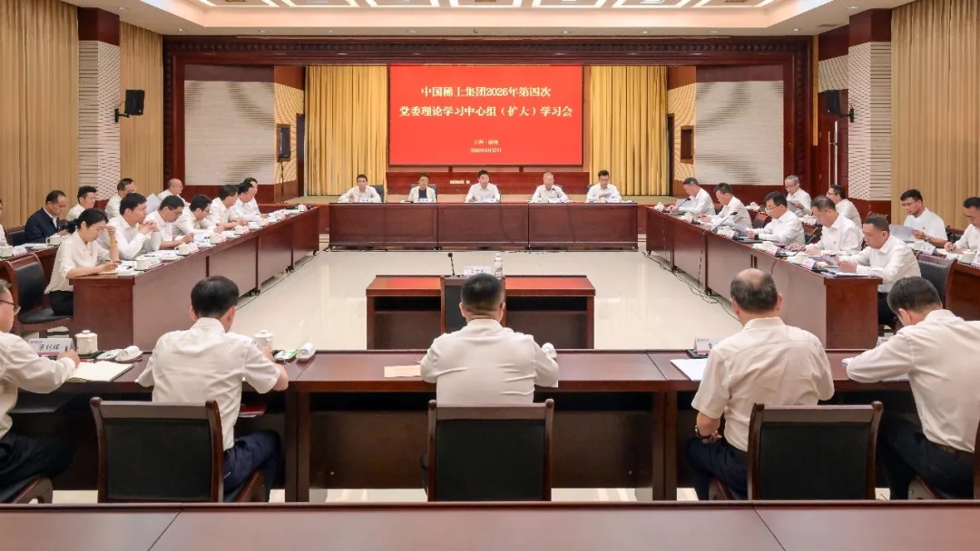 大资本210cc召开党委理论学习中心组学习（扩大）会议再学习、、、再领会、、、再贯彻习近平总书记重要批示批示心灵