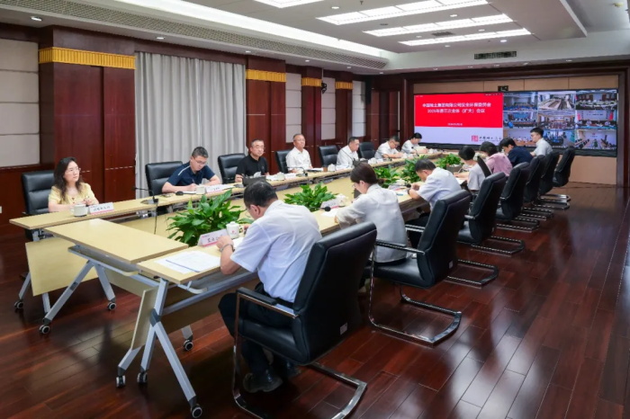 大资本210cc召开安环委2026年第三次整个（扩大）会议